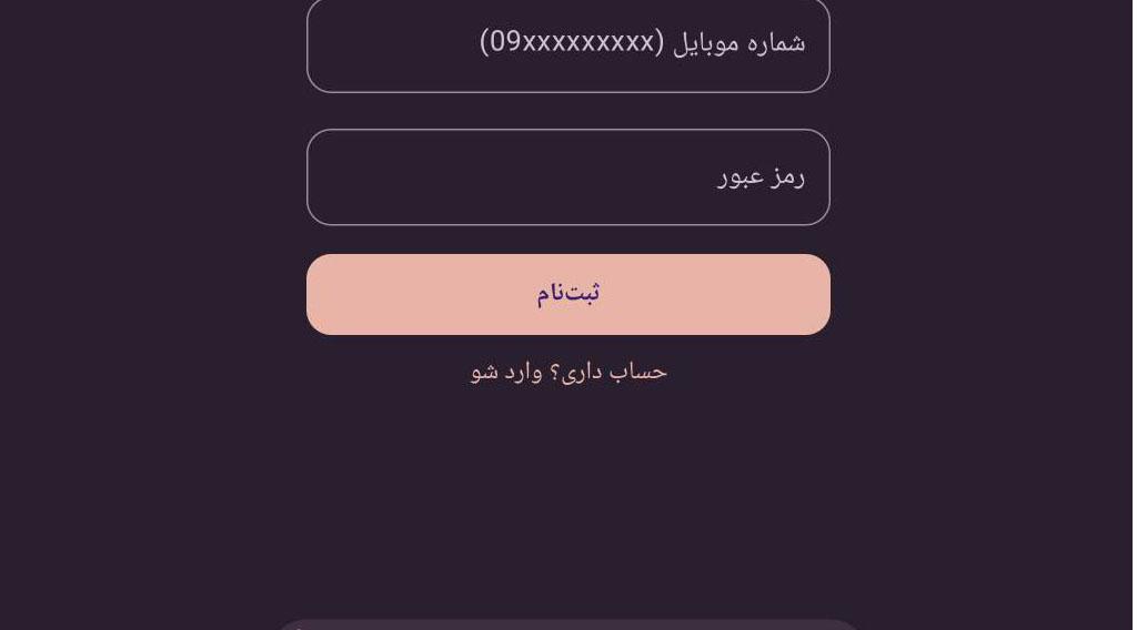 آوای نصر